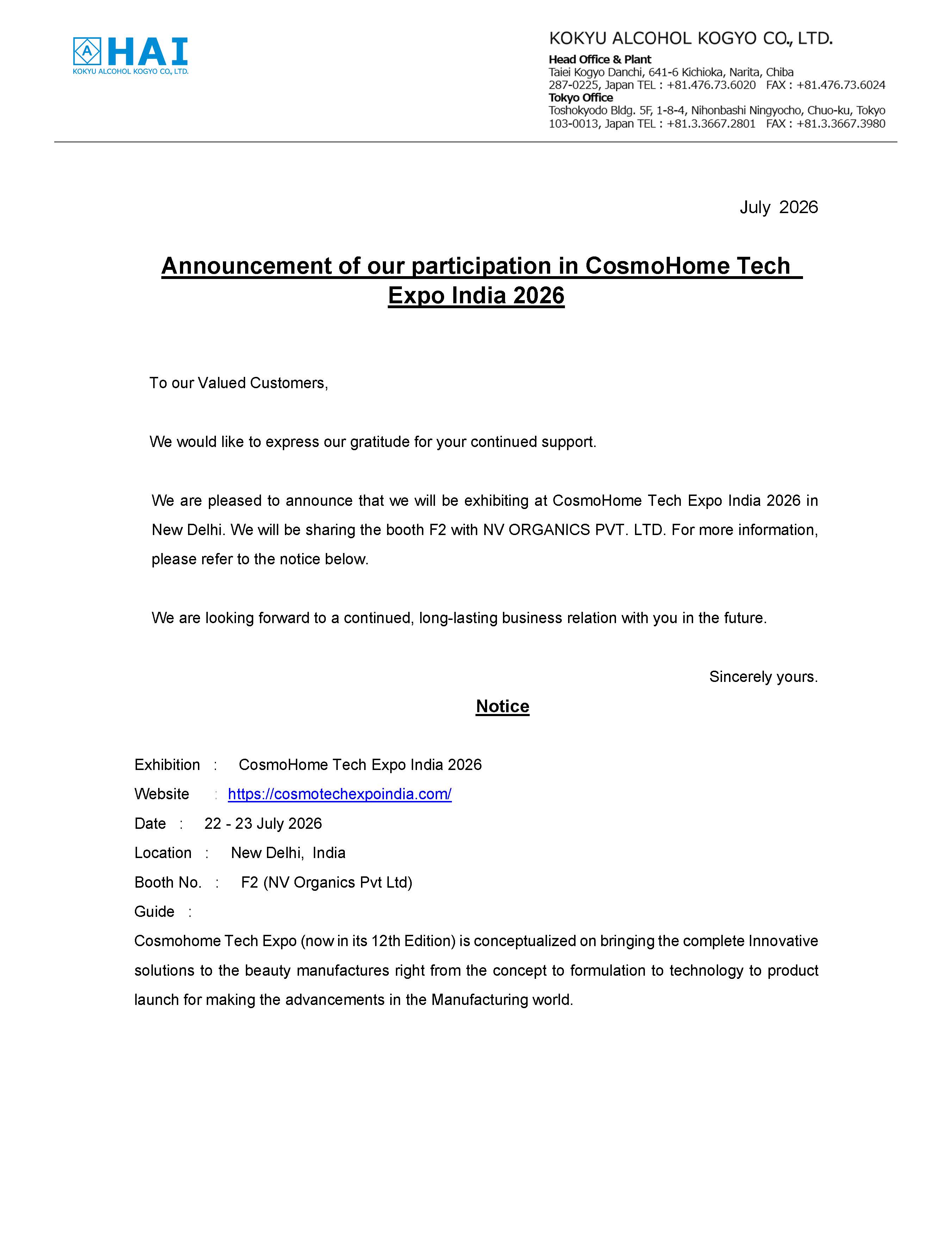 CosmoHome Tech India 2026出展のお知らせ(英語).jpg