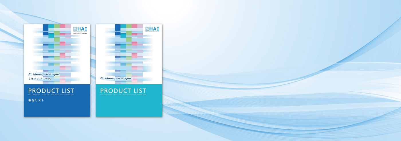 HAI_ウェブサイト修正用_ミニサンプル画像_260305.jpg