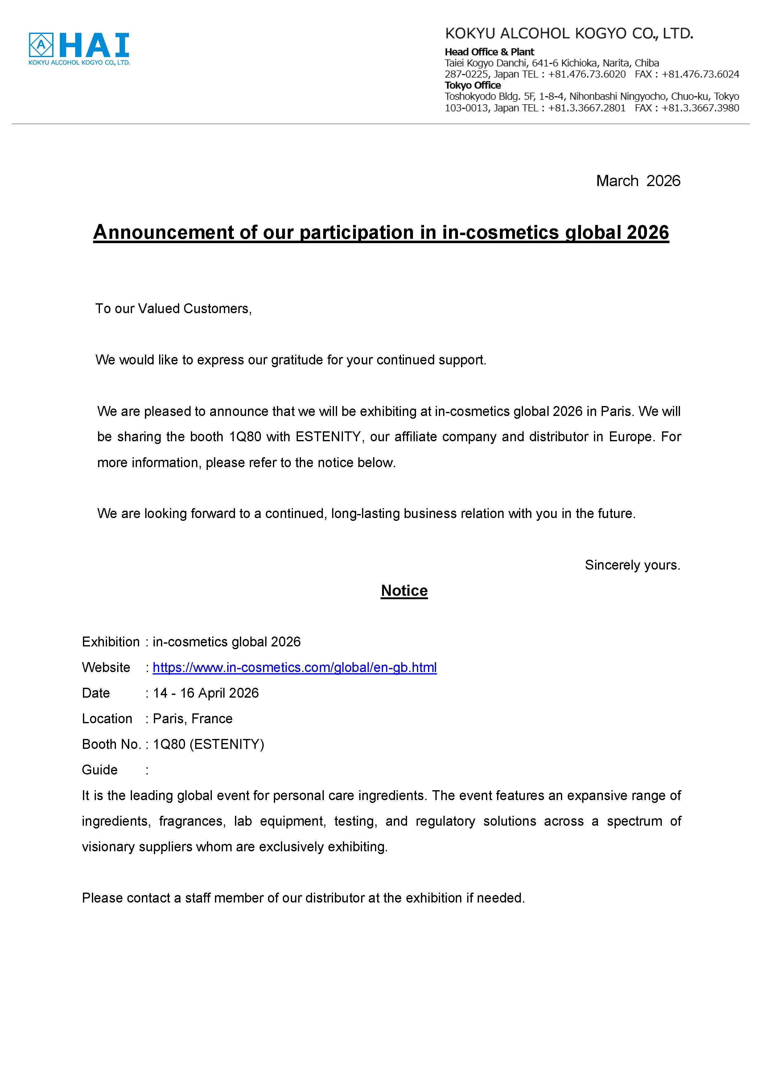 in-cosmetics global 2026出展のお知らせ(英語).jpg